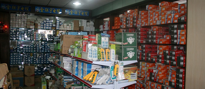 專業供應恒旭工礦五金交電，首商網零售新標桿